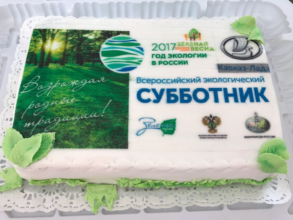 ''Зеленая весна'' в АО ''Кавказ-Лада''